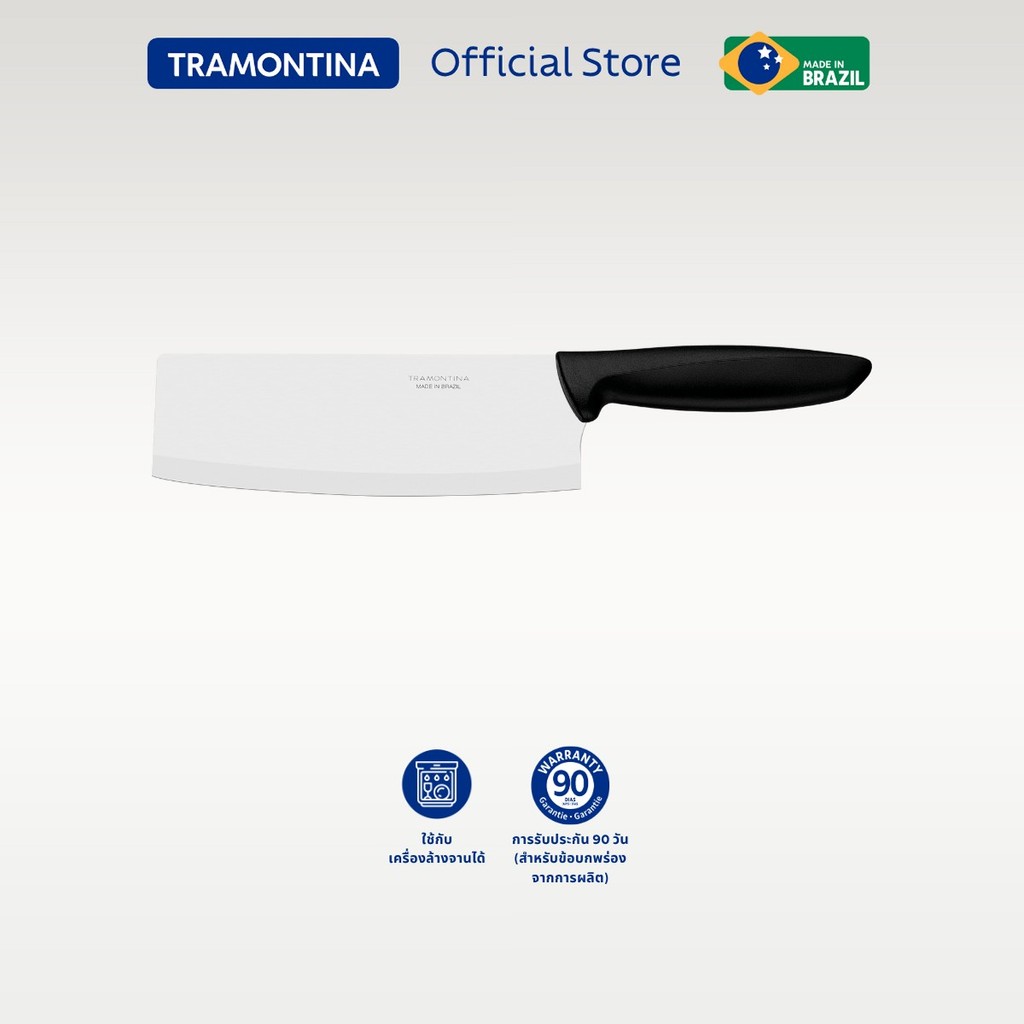 Tramontina ปังตอ มีดอีโต้ Cleaver, Plenus #23445/107