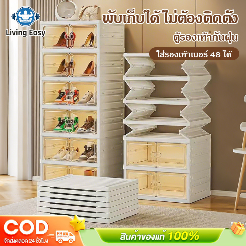 ตู้ใส่รองเท้า กล่องรองเท้า กล่องเก็บของอเนกประสงค์ ติดตั้งง่าย พับได้ แข็งแรง โปร่งใส กันน้ำ กันฝุ่น