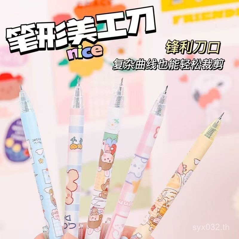 ปากกาบัญชีมือ g3 กด Express มีดปากกาแกะสลักมีดสติกเกอร์ ins สไตล์ High-value มีดยูทิลิตี้ Dismantlin