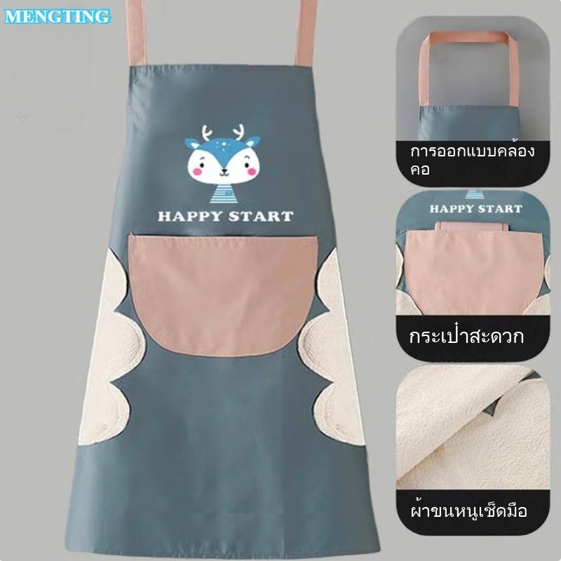 MENGTING ผ้ากันเปื้อนกับกระเป๋าผ้ากันเปื้อนกันน้ํากันน้ํามันผ้ากันเปื้อนครัวร้านอาหารเสื้อผ้าทํางานทําอาหารผ้ากันเปื้อนแขนกุด [สีฟ้า]