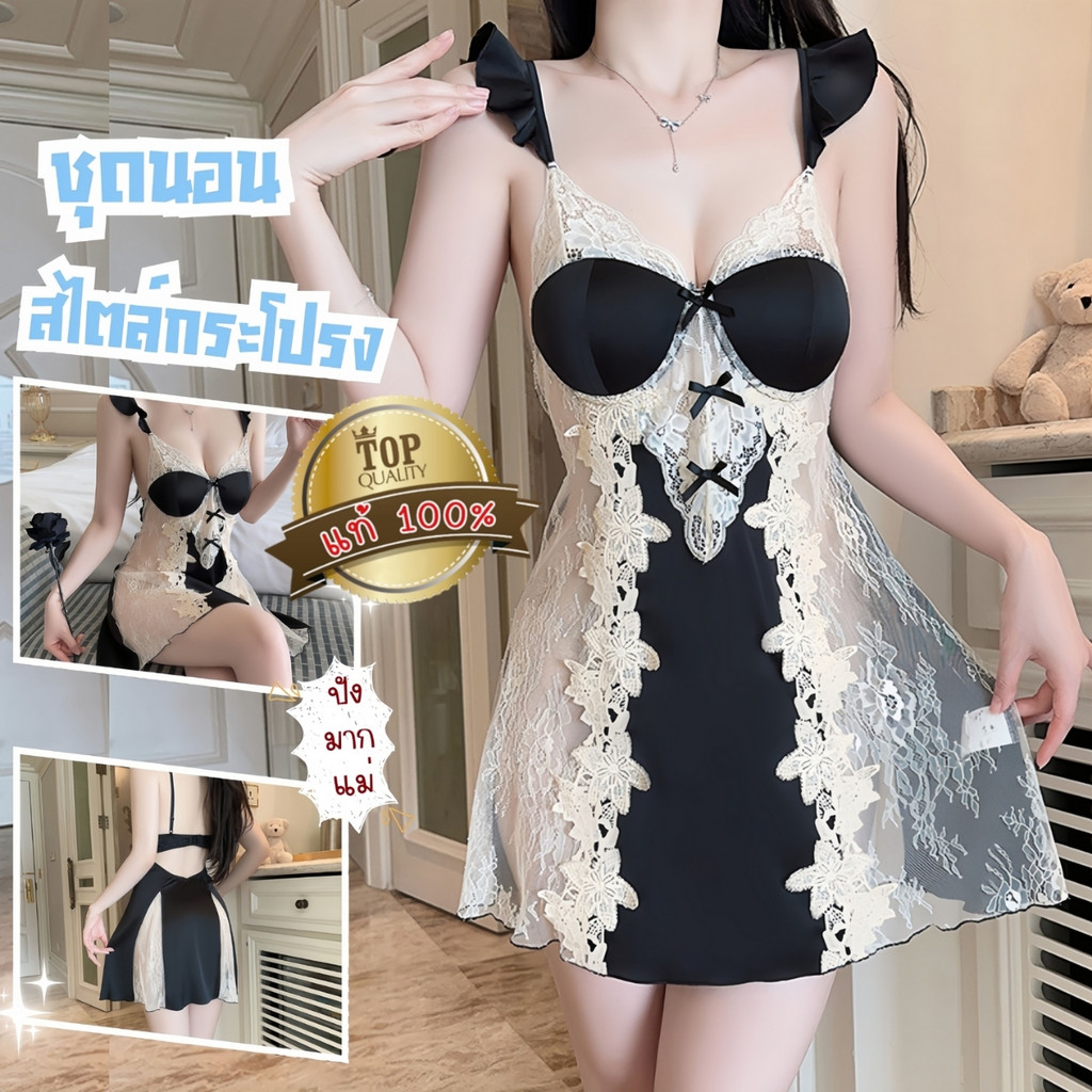 BIG SEXY ชุดนอนผ้าไหมอิตาลี ชุดนอนเดรส ชุดนอนมีบรา 🌺 M-5XL | 40-100กก. สไตล์ลูกคุณ เรียบหรูดูแพง แต่