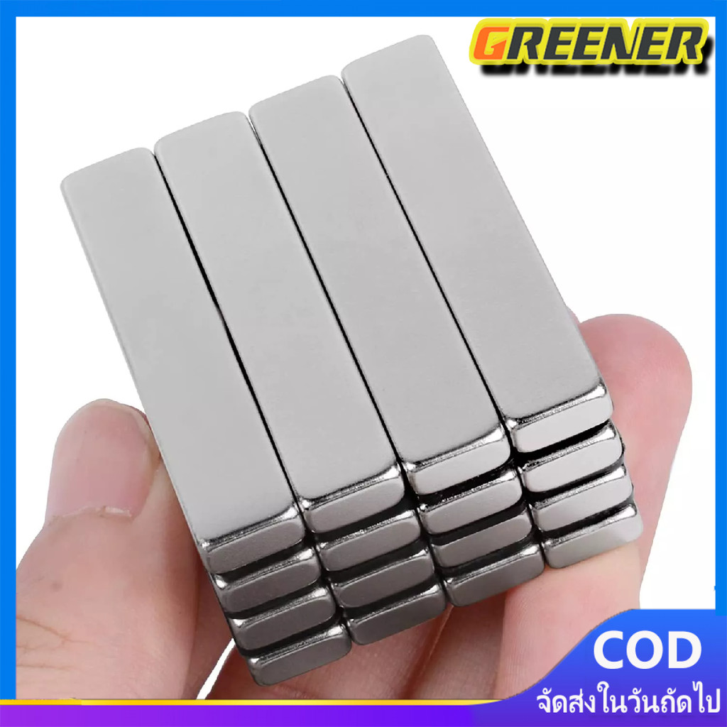 Greener 20ชิ้น แม่เหล็ก 30x10x3มิล แม่เหล็กทรงสี่เหลี่ยม กว้างxยาวxสูง แม่เหล็กแรงสูง นีโอไดเมียม สี่เหลี่ยม Magnet