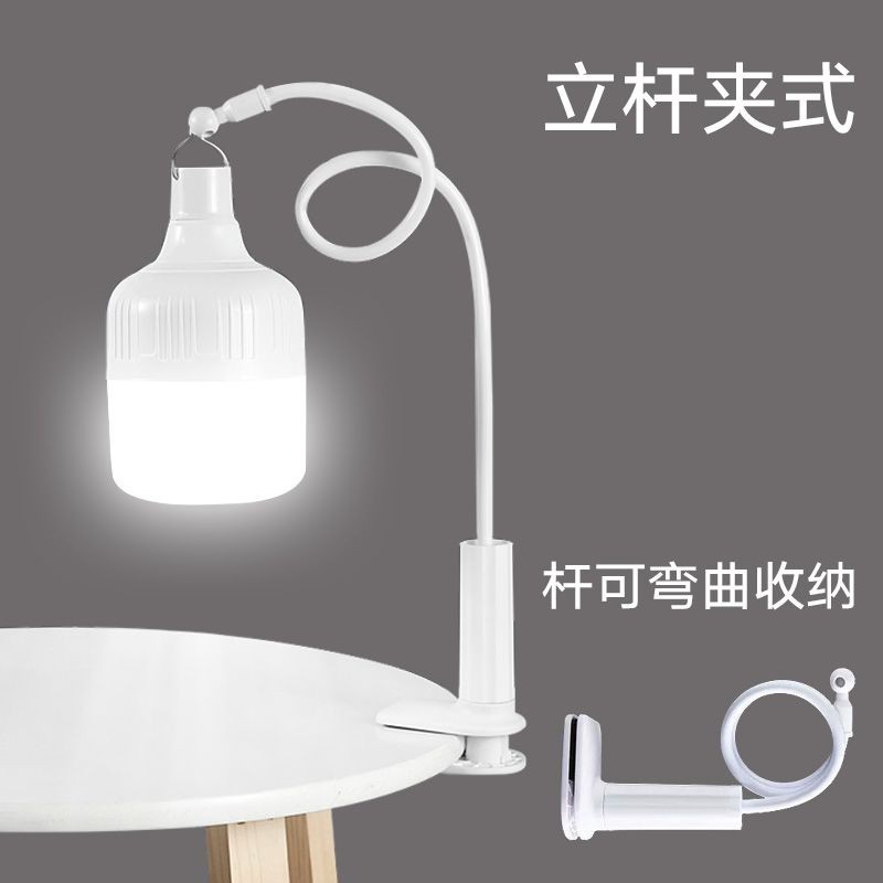 led可充电灯泡超亮夜市摆地摊桌面夹子灯固定支架便捷户外照明灯LED rechargeable light bulb super bright night market stall20250803