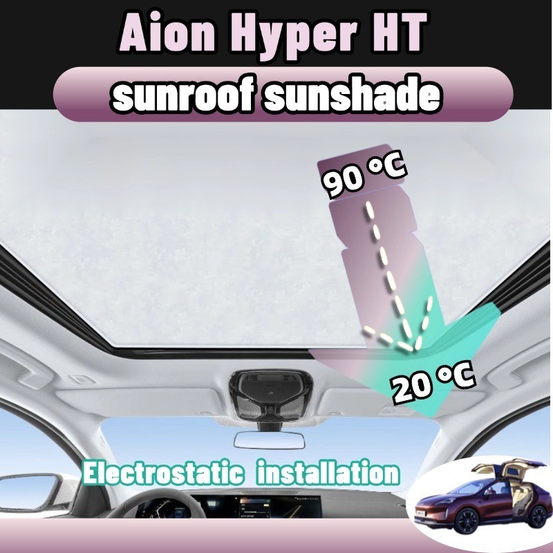 สําหรับ Hyptec ht/Hyper ht บังแดด ม่านบังแดด uv ฉนวนกันความร้อน การติดตั้งไฟฟ้าสถิต ดำและขาว