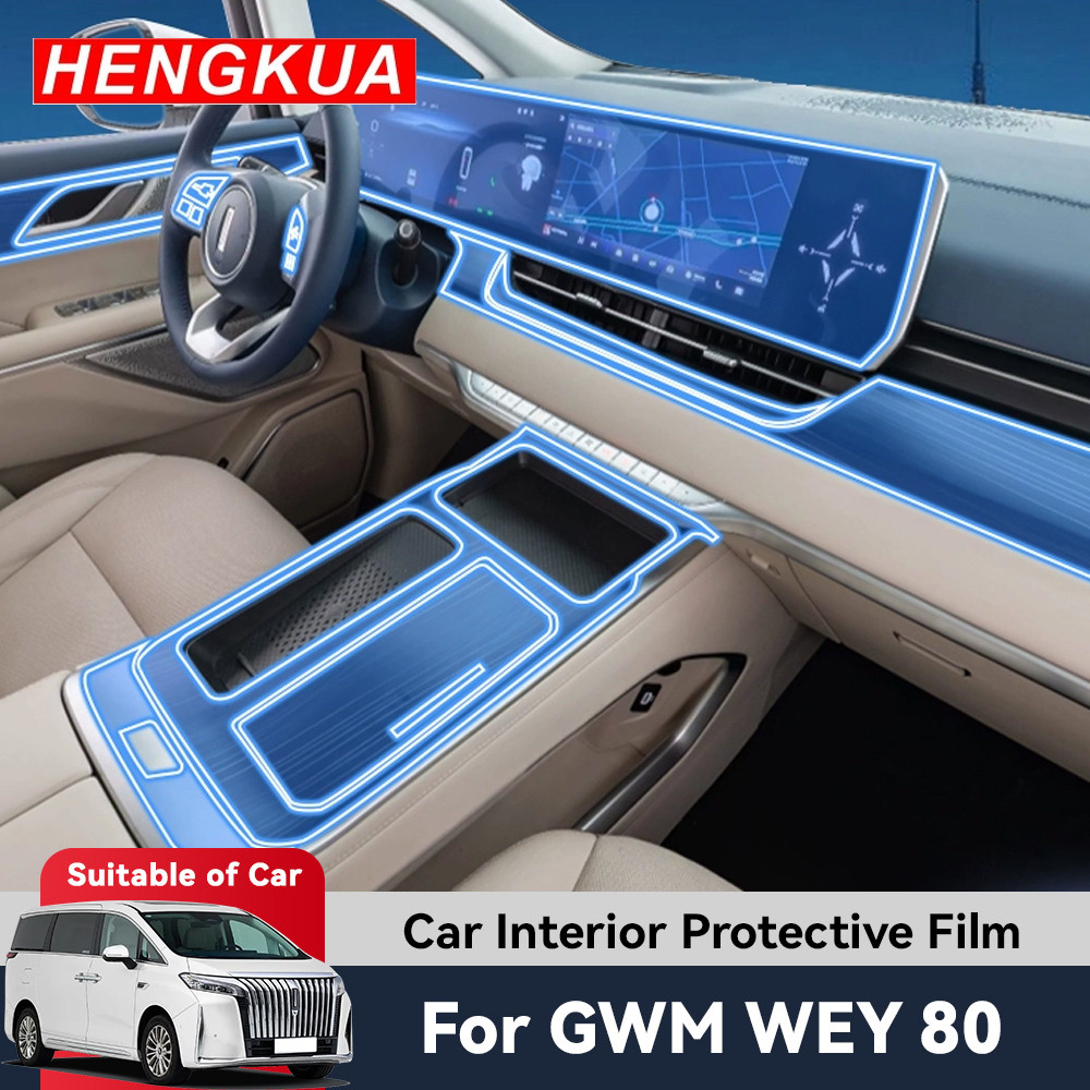 Auto Central Control หน้าจอ TPU Navigation Anti Scratch ฟิล์มป้องกันภายใน GPS Navigation สําหรับ GWM