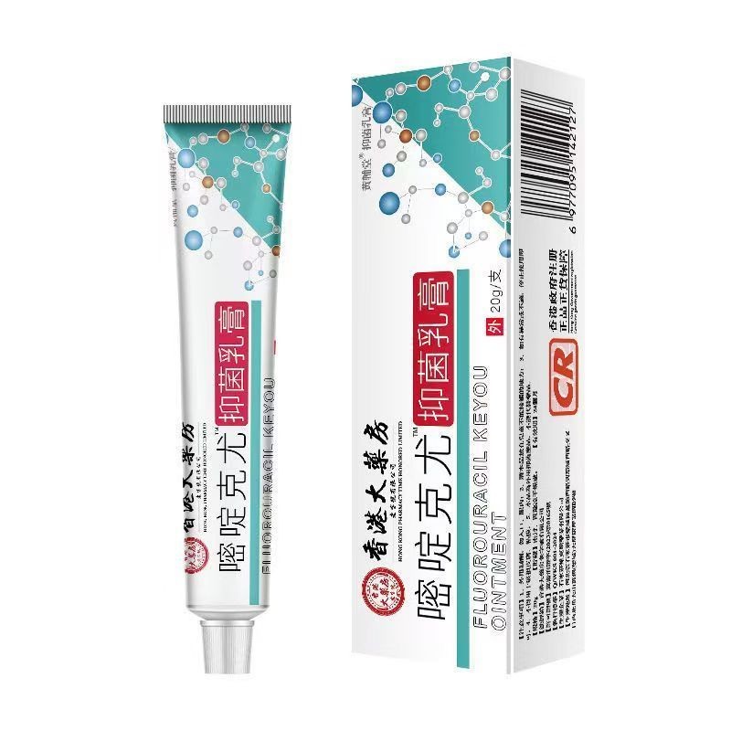 Hong Kong Big Pharmacy Kyu ครีมต้านเชื้อแบคทีเรียครีม Kyu Kyu ครีมครีมผิวภายนอกใช้ครีม