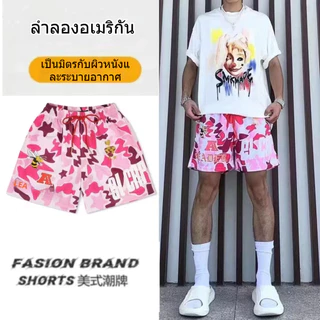 ZENOX กางเกงขาสั้นลายพรางผู้ชายแห้งเร็วหลวมพอดีฮิปฮอปบาสเกตบอลการฝึกอบรมกีฬากางเกงขาสั้นฤดูร้อนเหนือเข่าสีเขียวสีชมพู