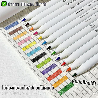 🇹🇭ส่งจากไทย🇹🇭 [ฟรีที่เหลาสี] ชุดดินสอสีแบบกด ลบได้ สวยสด oil base ระบายง่าย 24สี/36 Color pencil