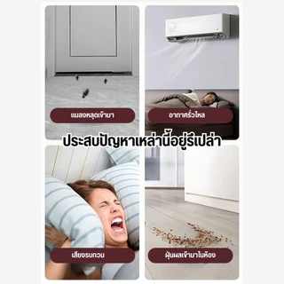 SealFort ซีลรอยต่อประตูแบบสักหลาด ซีลกันเสียงขอบประตู กันลม กันลม กันแมลง ด้านล่าง ซีลขอบประตู ขนสักหลาด