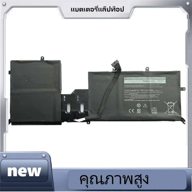 new แบตเตอรี่แล็ปท็อป Y9M6F สำหรับ DELL Alienware M15 R2 P87F M17 R2 P41E Series 0Y9M6F 8K84V 08K84V
