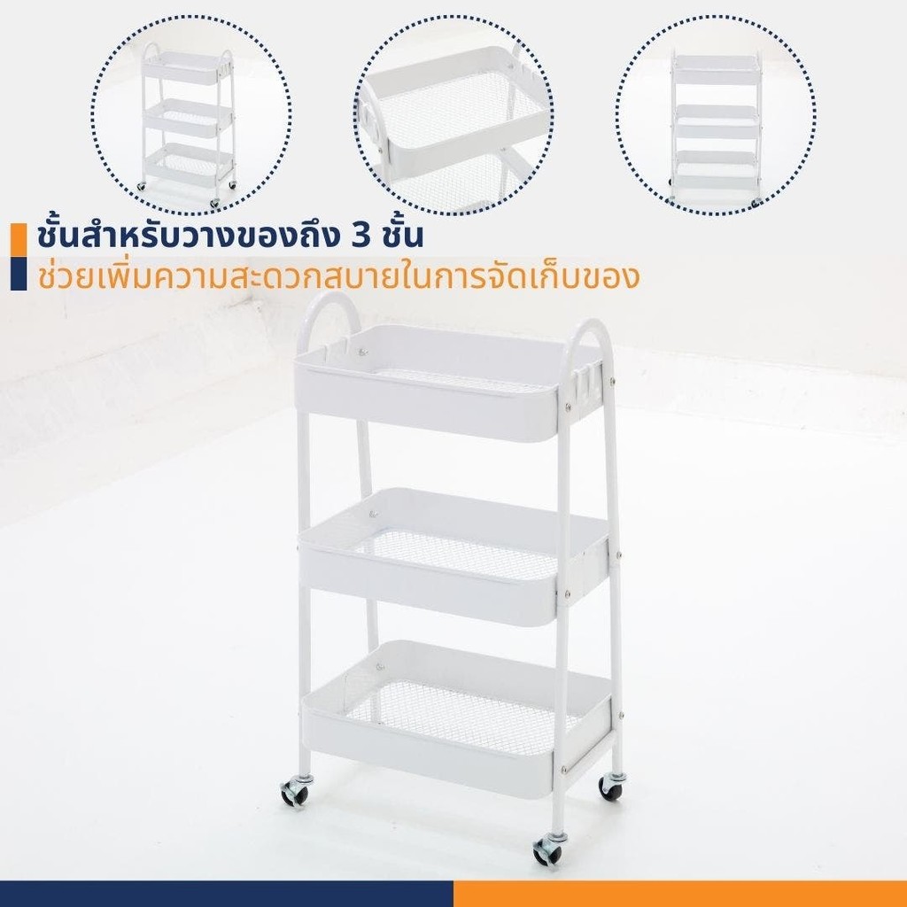Looms รถเข็น รุ่น VINKY สีขาว (42x29x78 ซม.)  แบรนด์ LOOMS - รูปที่ 6
