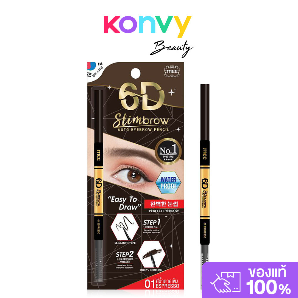 Mee 6D Slimbrow 0.06g มี ดินสอเขียนคิ้วเนื้อฝุ่นอัดแข็ง.