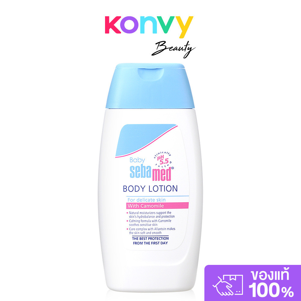 SEBAMED Baby Body Lotion 200ml.