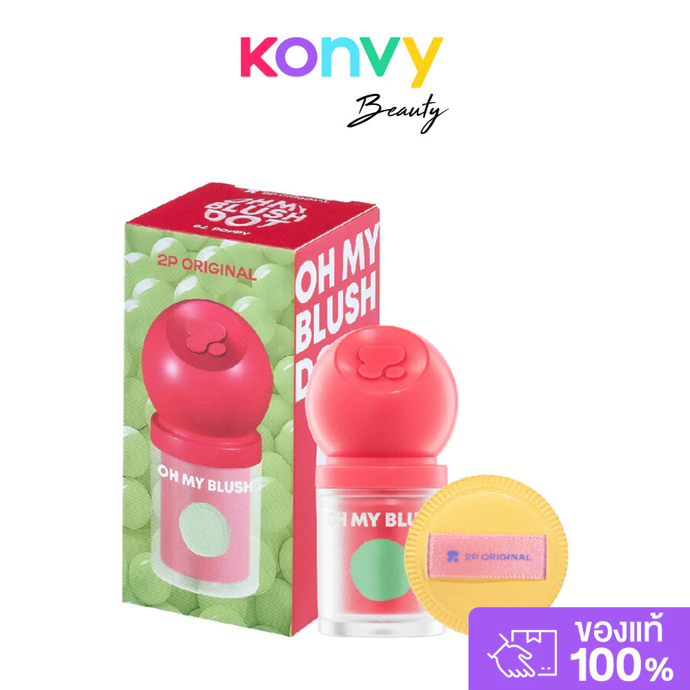 2P Original Oh my Blush Dot 3g บลัชออนสูตรน้ำ เนื้อนุ่ม. thumbnail 3