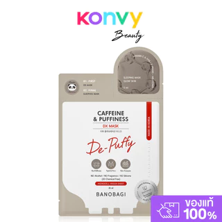 BANOBAGI Dx Mask Acne & Acne Spot [25ml + 5ml] บาโนบากิ แผ่นมาสก์หน้า พร้อมสลีปปิ้งมาสก์.
