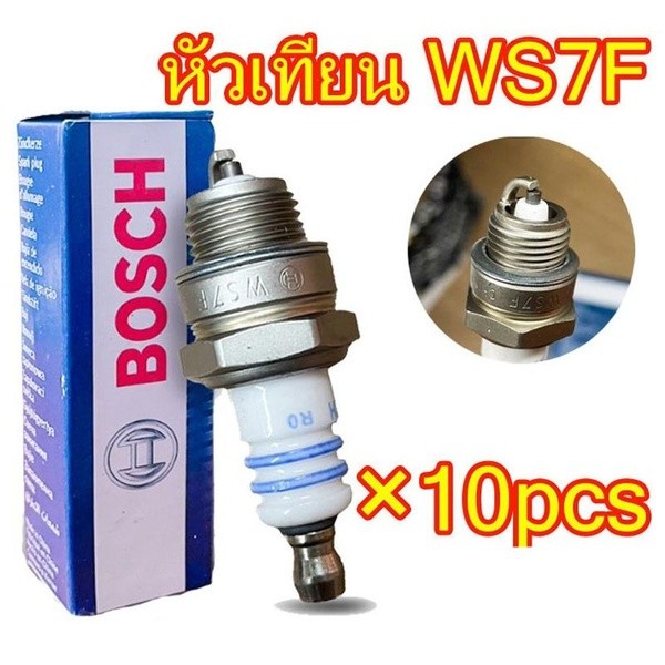 10กล่อง/ชุด หัวเทียน BOSCH สำหรับ เครื่องตัดหญ้า 2 จังหวะ 2 T เครื่องพ่นยา 767 เลื่อยยนต์ 2 รุ่น WS7F