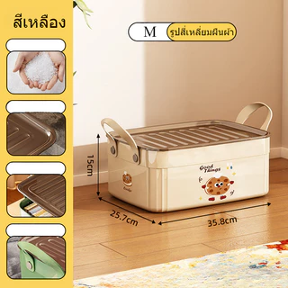 กล่องเก็บของ กล่องเก็บของอเนกประสงค์ ลวดลายการ์ตูน มีฝาปิด ความจุสูง ป้องกันฝุ่นและความชื้น สามารถซ้อนกันได้ ﻿
