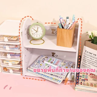 ชั้นวางของบนโต๊ะ HelloKitty DIY ชั้นวางหนังสือ ชั้นวางของอเนกประสงค์ ที่วางของสไตล์มินิมอล อุปกรณ์จัดเก็บของบนโต๊ะ