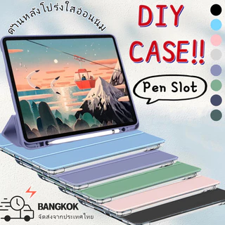 เคสสำหรับไอเเพด พับ 3+y พร้อมที่ใส่ปากกาไอแพด pro11 Air1 Air2 Gen5 Gen6 gen7 gen8 gen9 Gen10 11 pro10.5 Air3 Air4 Air5