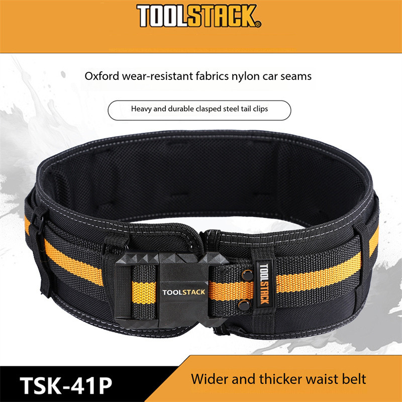 Toolstack Universal Belt Adjustable Quick-Hang Belt Protector เข็มขัดเครื่องมือหนาและกว้างขึ้น
