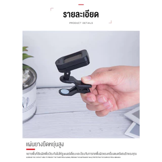 Bentson จูนเนอร์อิเล็กทรอนิกส์ โฟล์คกีตาร์ อูคูเลเล่ ไวโอลิน กีตาร์ไฟฟ้า จูนเนอร์เฉพาะ ง่ายต่อการเรียนรู้