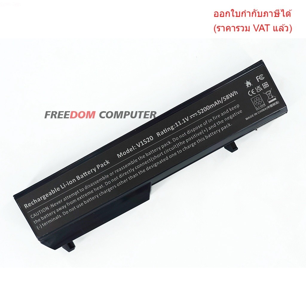 BATTERY แบตเตอรี่ OEM T112C T114C T116C K738H T114C Dell Vostro 1310 1320 1510 1520 2510