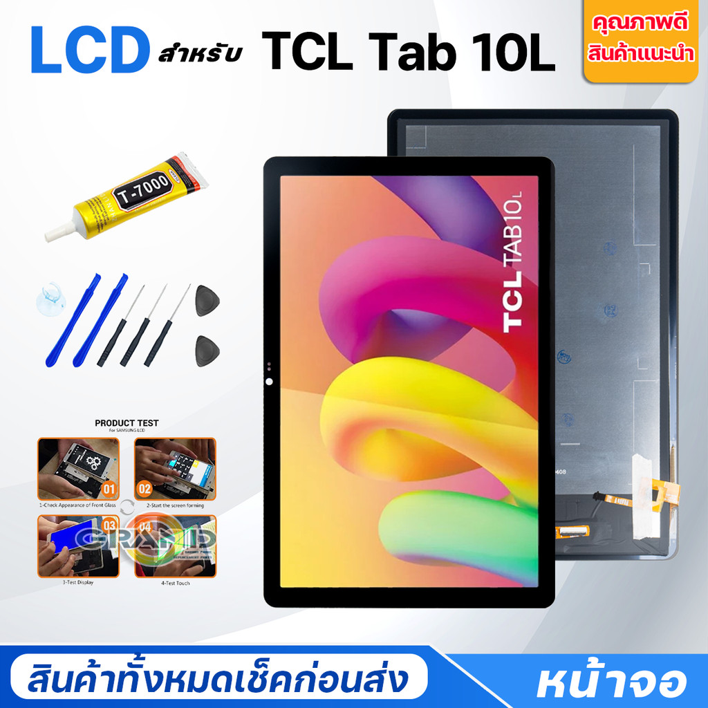 หน้าจอ TCL Tab 10L แท้ Lcd Screen Display Touch จอชุด จอ+ทัช TCL Tab10L