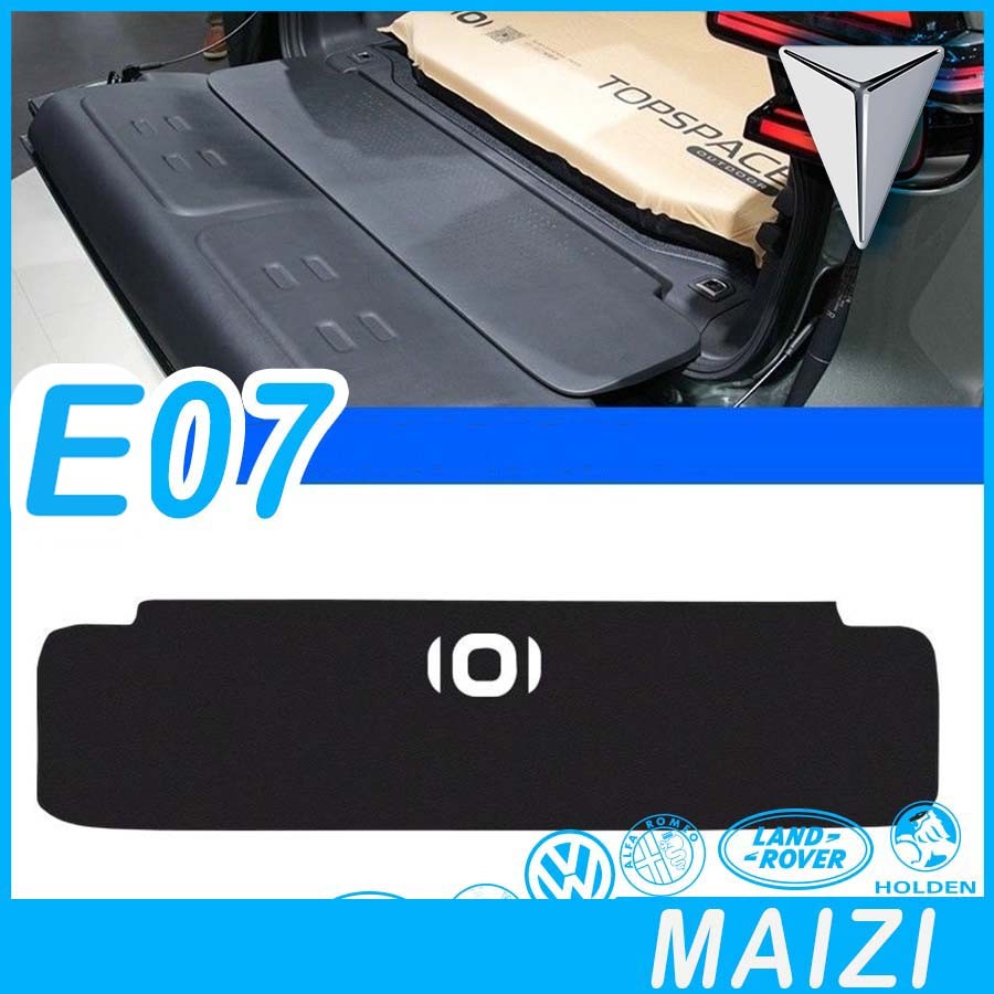 [READY] DEEPAL E07 Trunk สติกเกอร์ป้องกันรถสติกเกอร์ Body Kit deepal e07 รถตกแต่งอุปกรณ์เสริม DVUK
