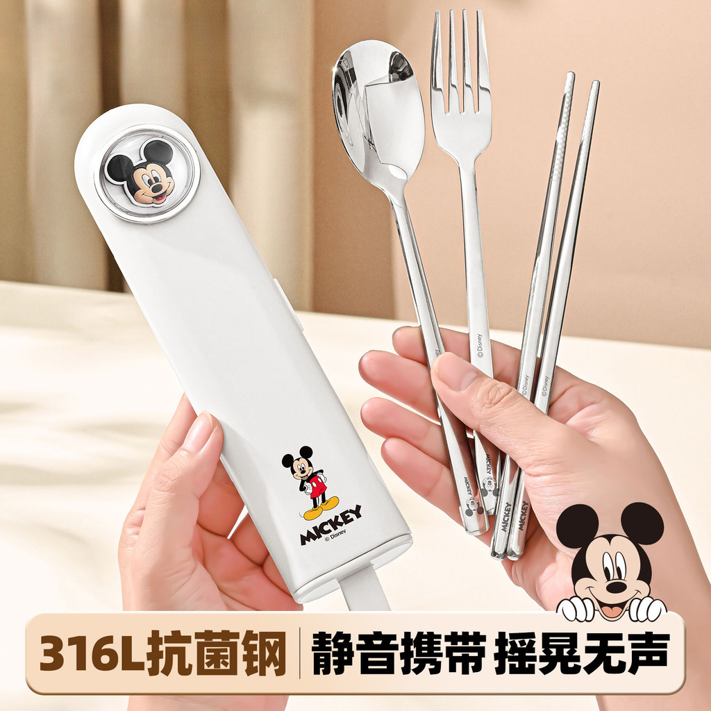 MQ Disney Mickey 316L ช้อนตะเกียบแบบพกพาชุดสแตนเลสพนักงานออฟฟิศชุดสามชิ้นบนโต๊ะอาหารนักเรียนโดยเฉพาะ – โปรปัง