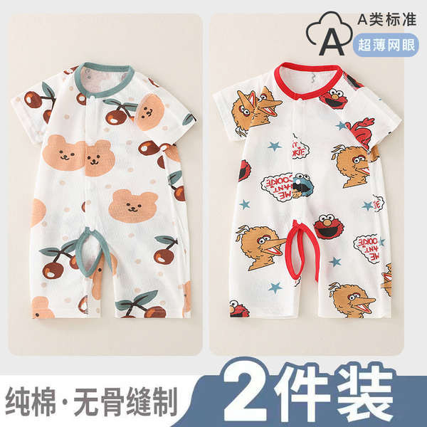 kiki baby shop ชุดนอนแขนสั้น ชุดนอนเด็ก ชุดจั๊มสูทแขนสั้นสำหรับเด็กชุดฤดูร้อนผ้าฝ้ายแท้สำหรับเด็กชุด