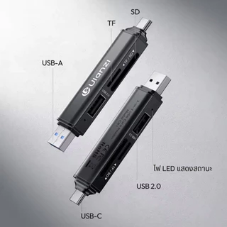 Ulanzi CR1 3in1 USB Card Reader การ์ดรีดเดอร์ ขนาดพกพา รองรับ SD/TF/USB ถ่ายโอนข้อมูลเร็ว 5Gbps