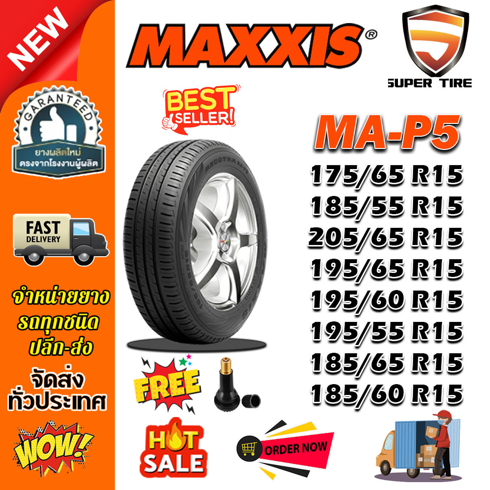 ยางรถยนต์ ขนาด 175/65R15 ,185/55R15 ,205/65R15 ,195/65R15 ,195/60R15 ,195/55R15 ,185/65R15 ,185/60R1