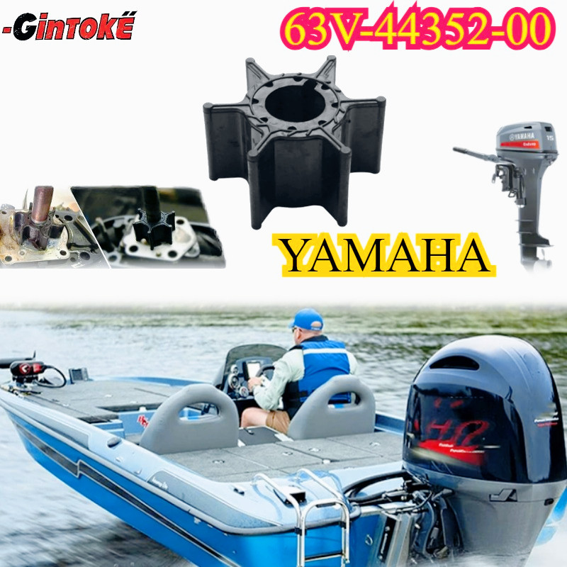 MESIN 63V-44352-00 YAMAHA IMPELLER 8 PK & 15PK CAPSULES | ยางระบายความร้อน | SPARE PARTS & SPARE PAR