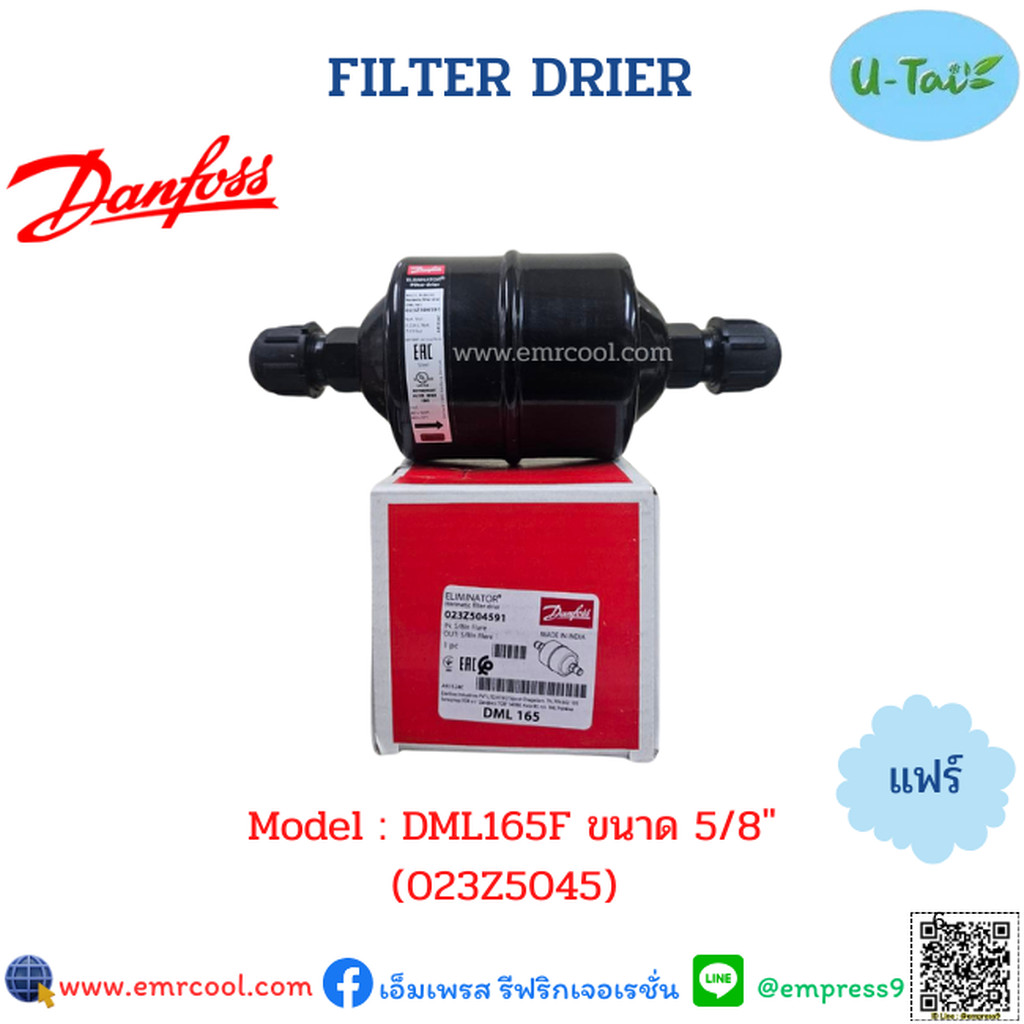 DML165F 5/8" [023Z5045] Danfoss Drier รุ่น DML ไดเออร์ แบบเชื่อม(Solder)และแบบ(Flare) กรองสิ่งสกปรกและความชื่้นในระบบ...