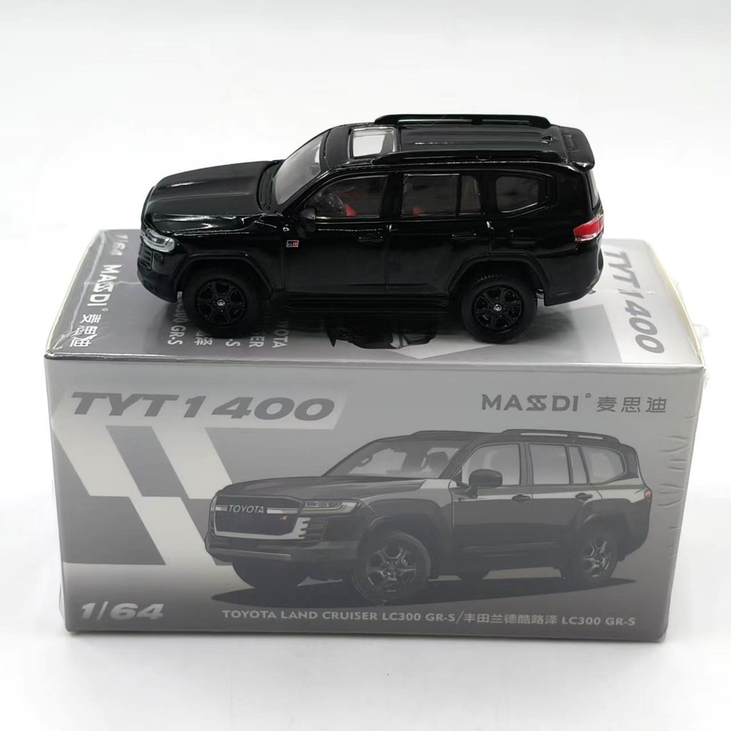 Maxdi 1: 64 Toyota Rand Cool Luze LC300 GR-5 จําลองรถผลิตภัณฑ์สําเร็จรูปเครื่องประดับ