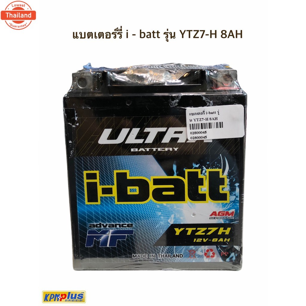ผลิตล่าสุด 4/25 แตเตอร์รี่ i - batt รุ่น YTZ7-H 8AH genuine