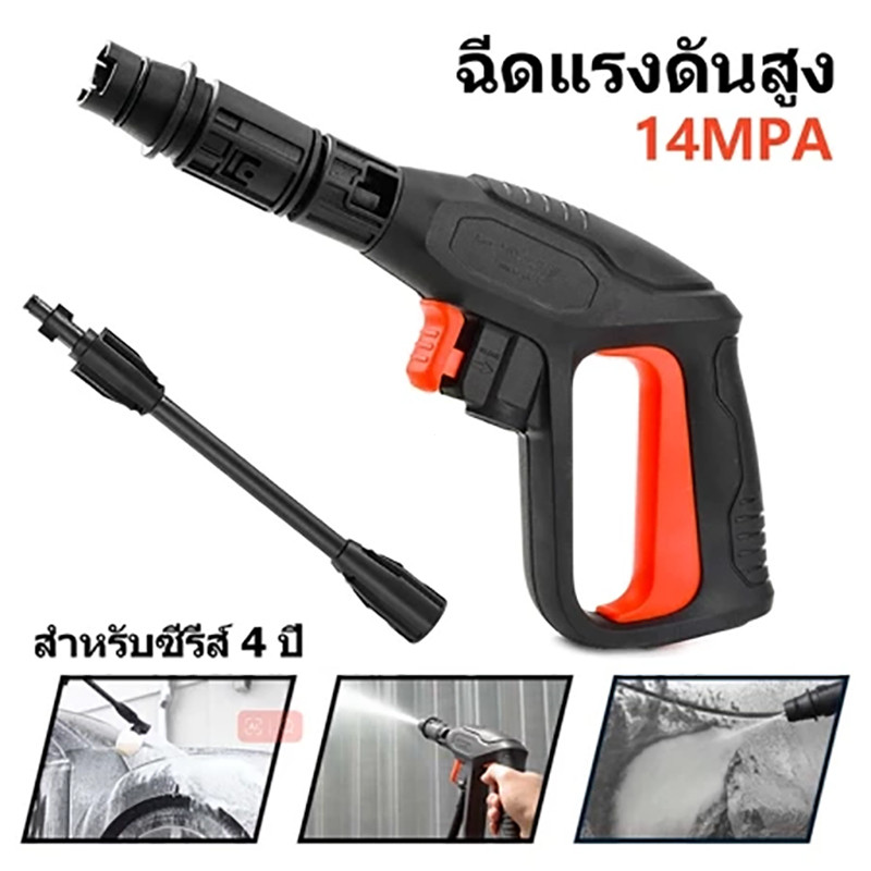 KCTS ปืนฉีดน้ำแรงดันสูง หัวล้างแอร์ สายเครื่องฉีดน้ำแรงดันสูง 8/12M ที่ล้างรถ ราคา ถูกที่สุด ดีลบีเคเค แกลเลอรีภาพที่ 2