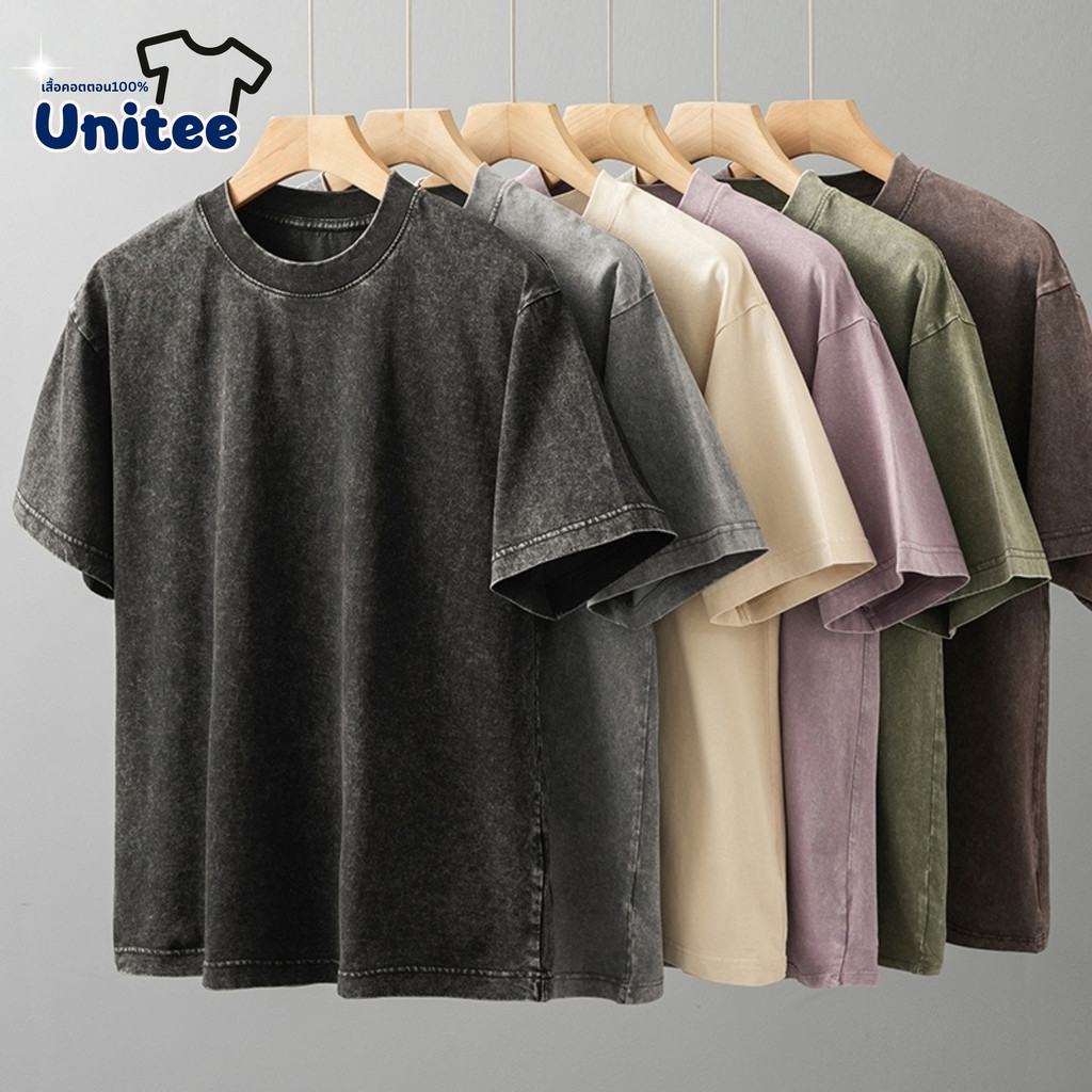 UNITEE ร้านไทย☄️ เสื้อยืดสีพื้น ผ้าคอตตอนแท้💯 เสื้อยืดสีเฟดสีฟอกOversize แนวสตรีทแฟชั่น S-5XL พร้อมส่ง✨