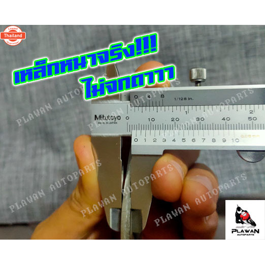 ท่อไอเสีย ท่อเดิม Nova S, Nova R, Nova RS , Nova RS super มีมอก. ท่อหนา