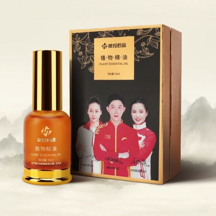 ความสุขน้ํามันหอมระเหยอาหารการลงทุนฝีมือ Zhonggu Plant Fox Essence ทั้งร่างกายน้ํามันนวดสากล 30 สเปร