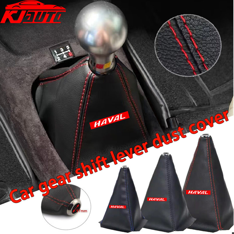 Haval เกียร์รถเกียร์ Shift Knob COVER Shifter Boot ฝุ่น PU หนังกันน้ํา Fit สําหรับส่วนใหญ่คู่มือ/รถย