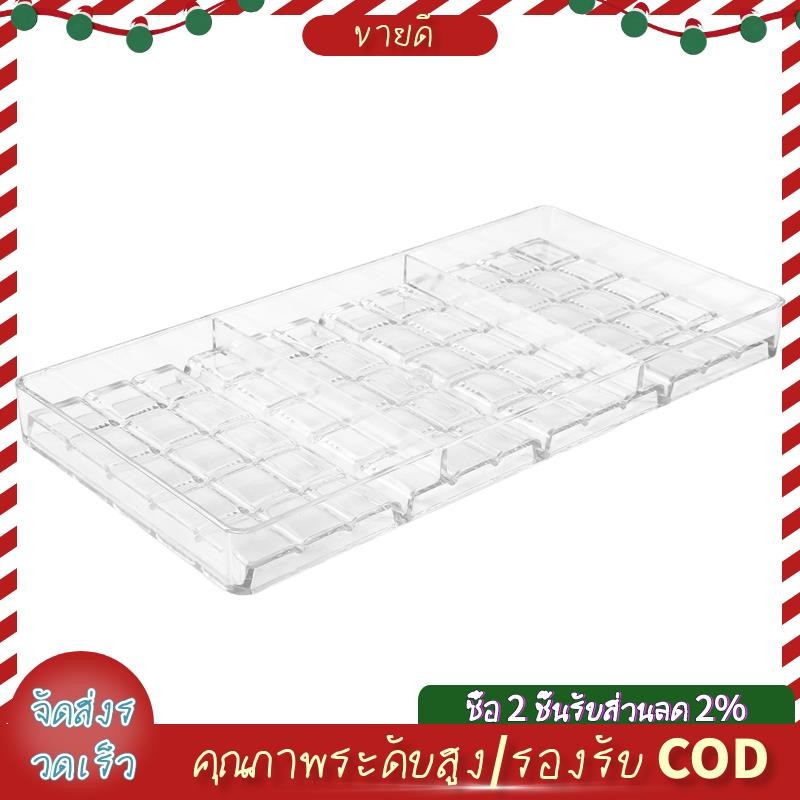 เครื่องทําช็อกโกแลตบาร์ Candy Mould Break Apart Bar ช็อกโกแลตแม่พิมพ์ช็อกโกแลต Diy Pastry Tools