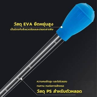 Novvia ที่ดูดขี้ปลา ดูดสิ่งสกปรกทําความสะอาดตู้ปลา 28cm 45cm Water changer
