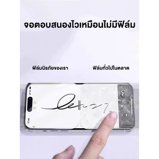 ฟิล์มกระจก iPhone เต็มจอ 9D ของแท้ iPhone 16 16PROMAX 15 14 11 12 13pro XR X XSMAX 7/8PLUS รุ่นกาวเต็มแผ่น ไม่มีขอบขาว