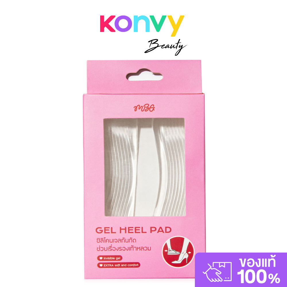MissBBgirl Silicone Anti-Foot Wear Artifact 1 Pair ซิลิโคนกันรองเท้ากัด.