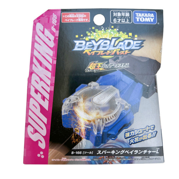 beyblade x ของแท้ bayblade x Takara Tomy Beyblade Super King B-166 Blue ซ้าย Spinning Spark Launcher