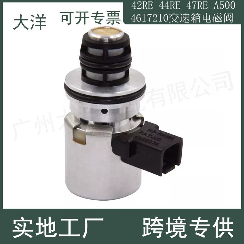 4617210 48RE 47RE 46RE 42RE A500 โซลินอยด์วาล์วเกียร์เหมาะสําหรับ Jeep Dodge