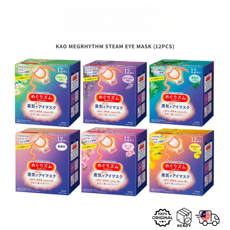 12s KAO MegRhythm Steam Eye Mask - วอร์มทันที บรรเทาความเมื่อยล้าและบรรเทาตายางญี่ปุ่น Kao Steam Eye Mask