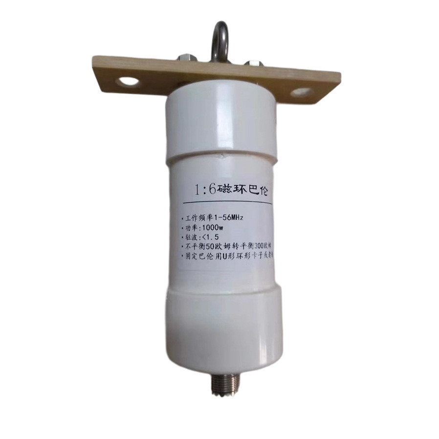 1: 6 Balan 1,000W 50 โอห์ม ไม่สมดุลถึง 300 โอห์ม Balance 1KW คลื่นสั้นสายข้างเดียว SSB