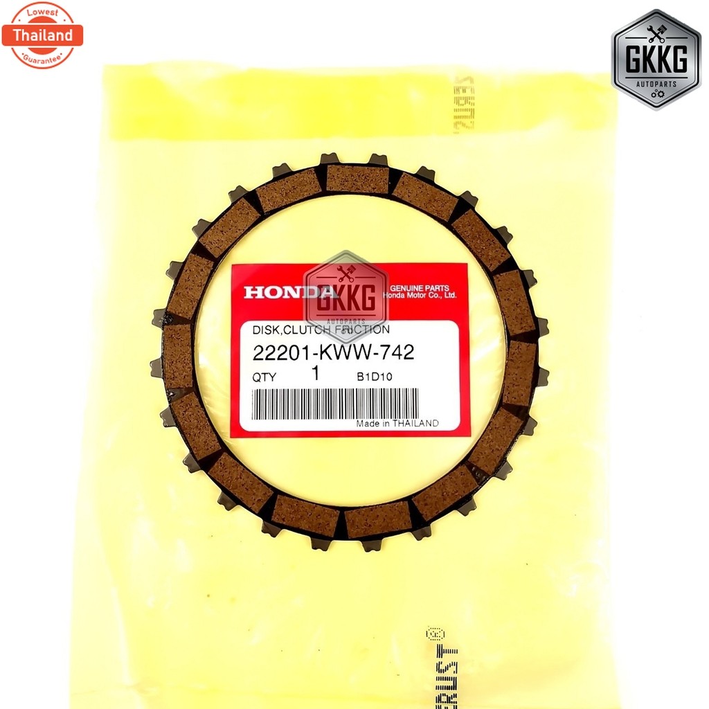 แผ่นคลัทช์ แท้ศูนย์ HONDA WAVE110i DREAM110i SUPER CUB 2011-2024  รหัสสินค้า22201-KWW-741 22201-KWW-